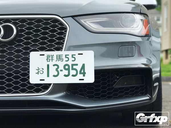 Create Your Own Custom Japanese License Plate