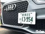 Create Your Own Custom Japanese License Plate