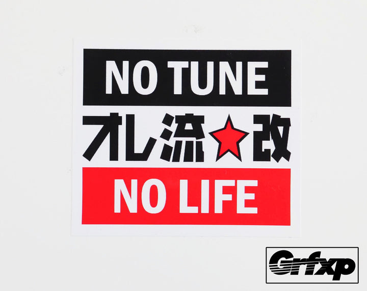 No Tune, No Life Printed Sticker